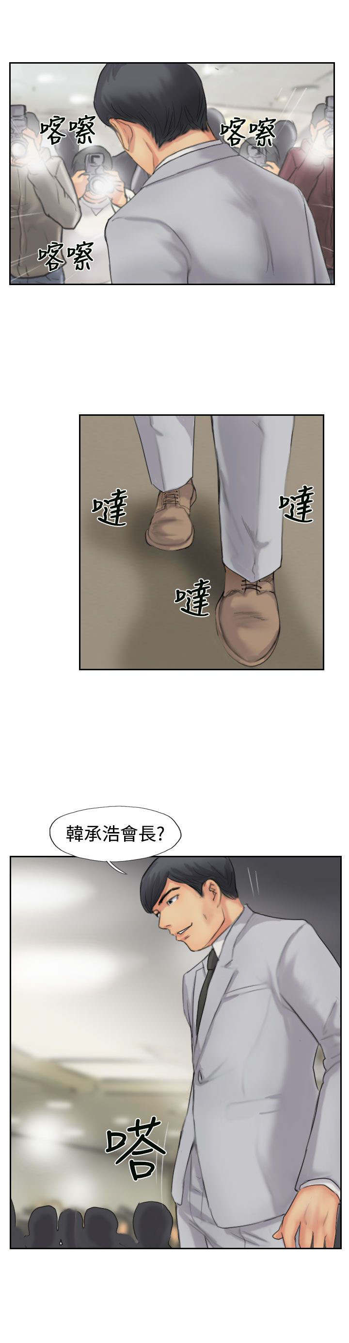 第77章：又闯祸了4