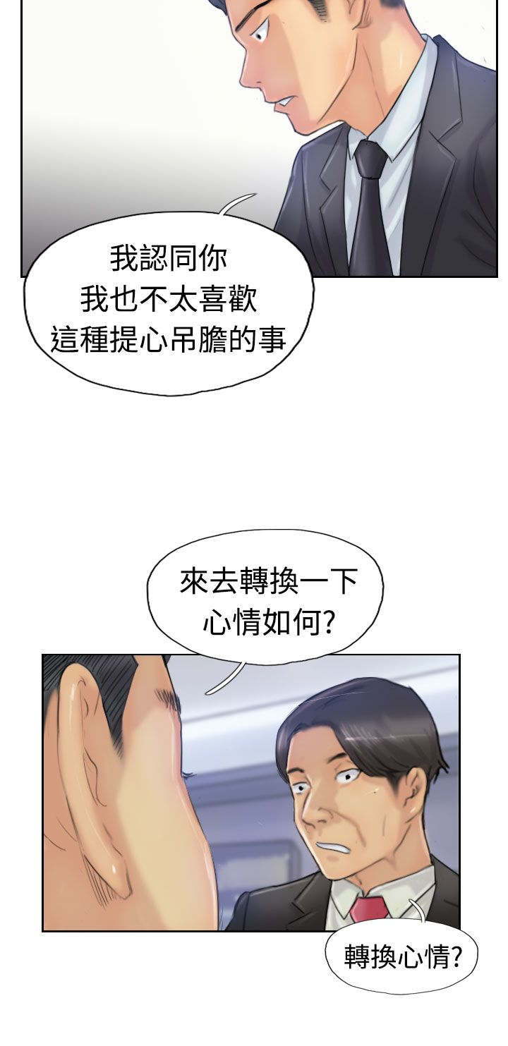 第42章：限时营救9