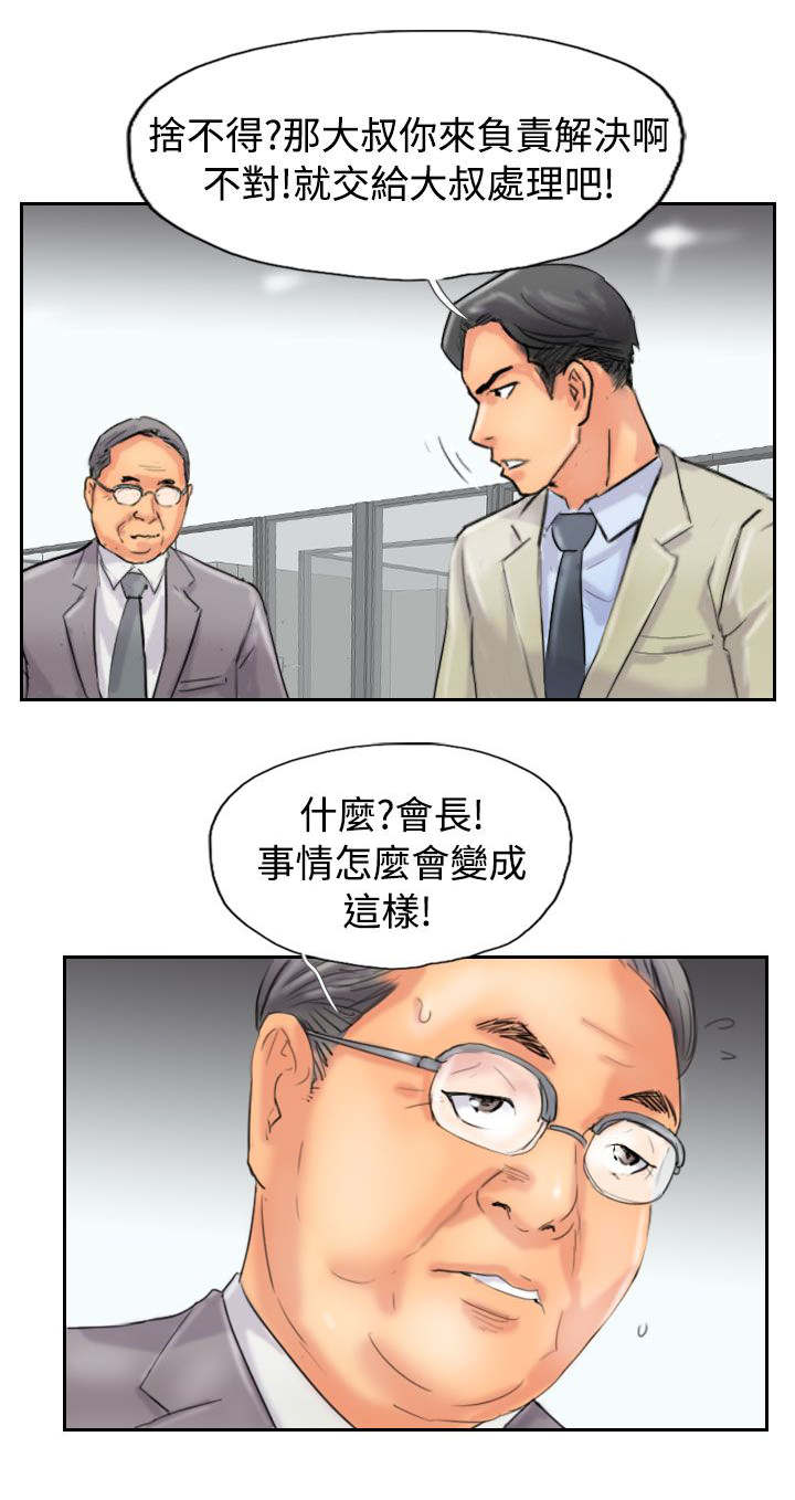 第75章：隐晦的危机22