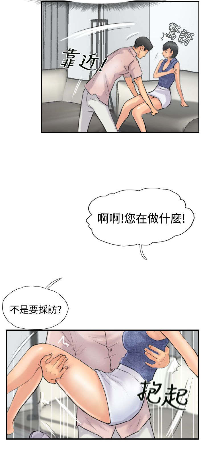 第63章：聊一下13