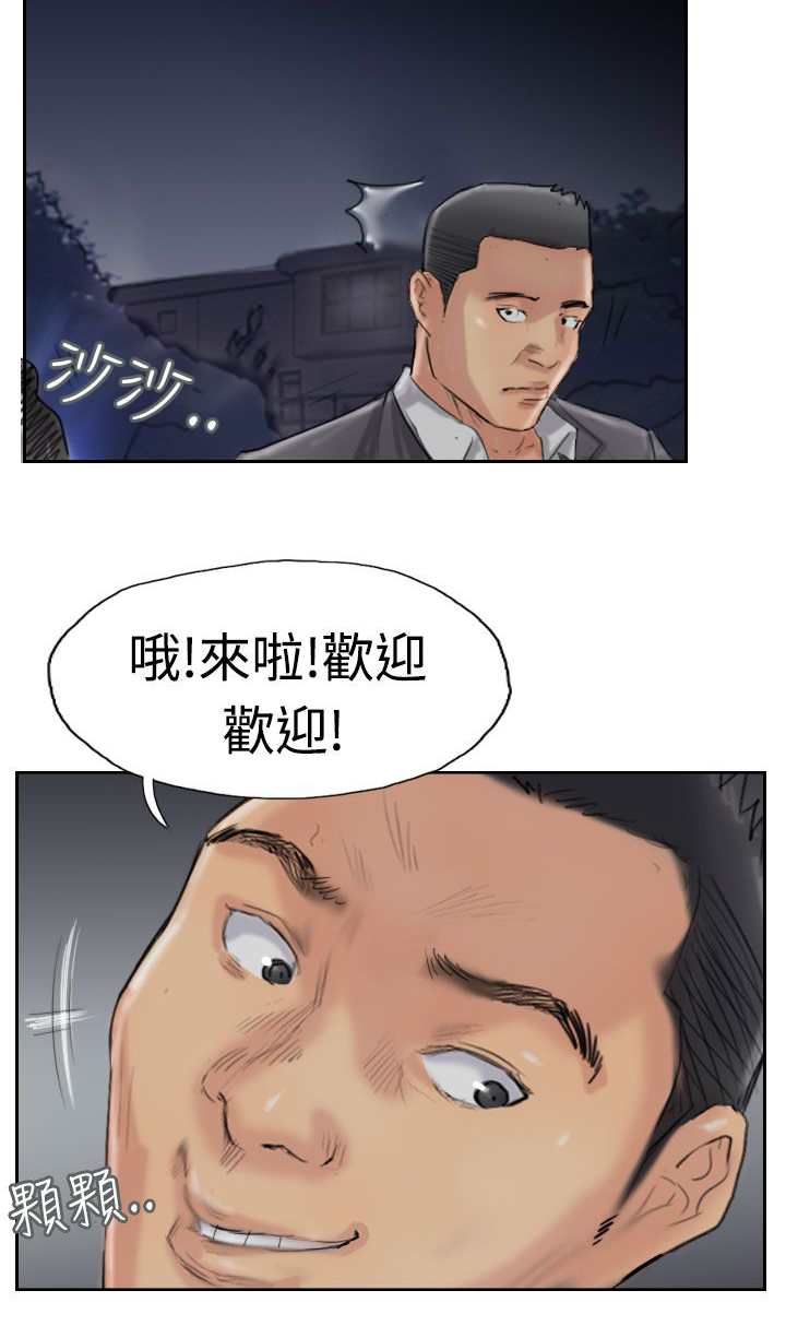 第52章：调查5