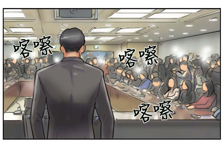 第76章：记者会23