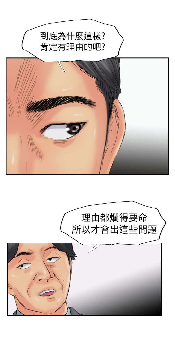 第75章：隐晦的危机0