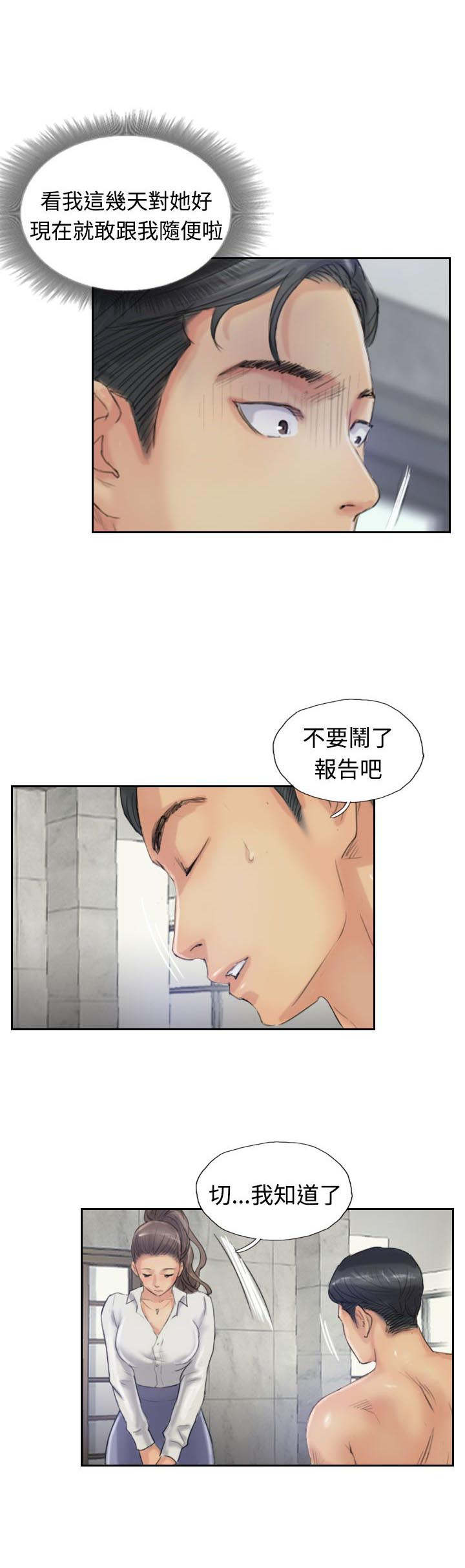 第34章：请求5