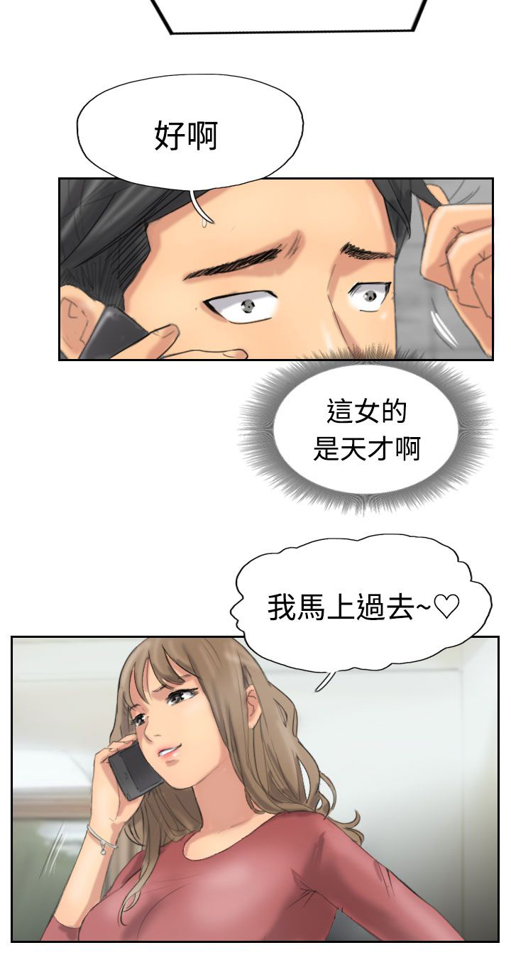 第54章：全干掉3