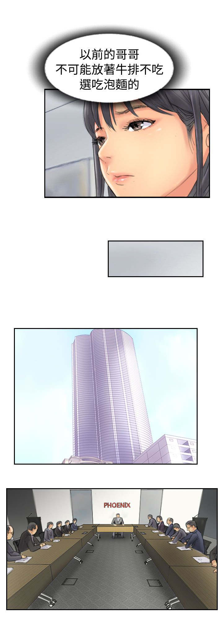 第75章：隐晦的危机15