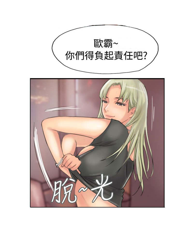 第67章：叫人4
