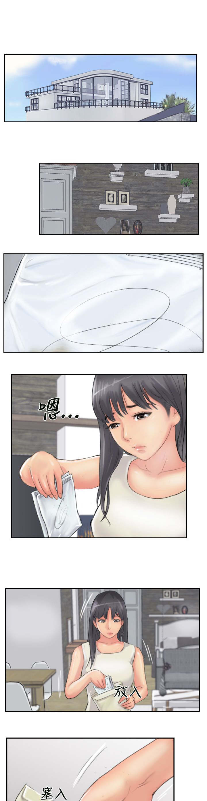 第81章：结果5