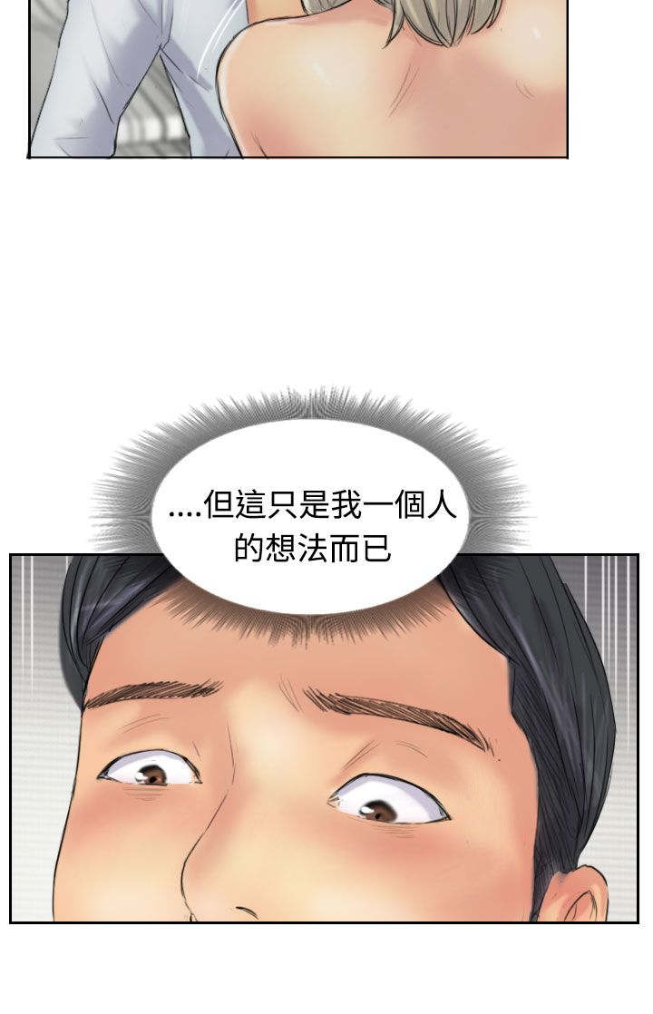 第44章：交往13