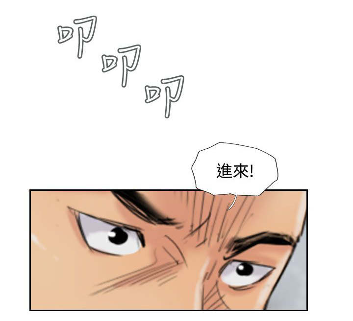 第83章：外交部1