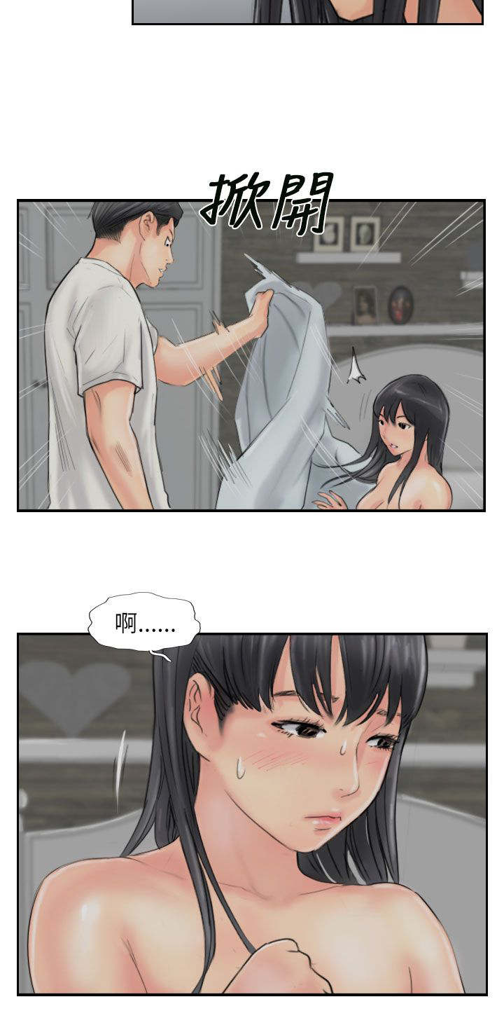 第86章：生米煮成饭13