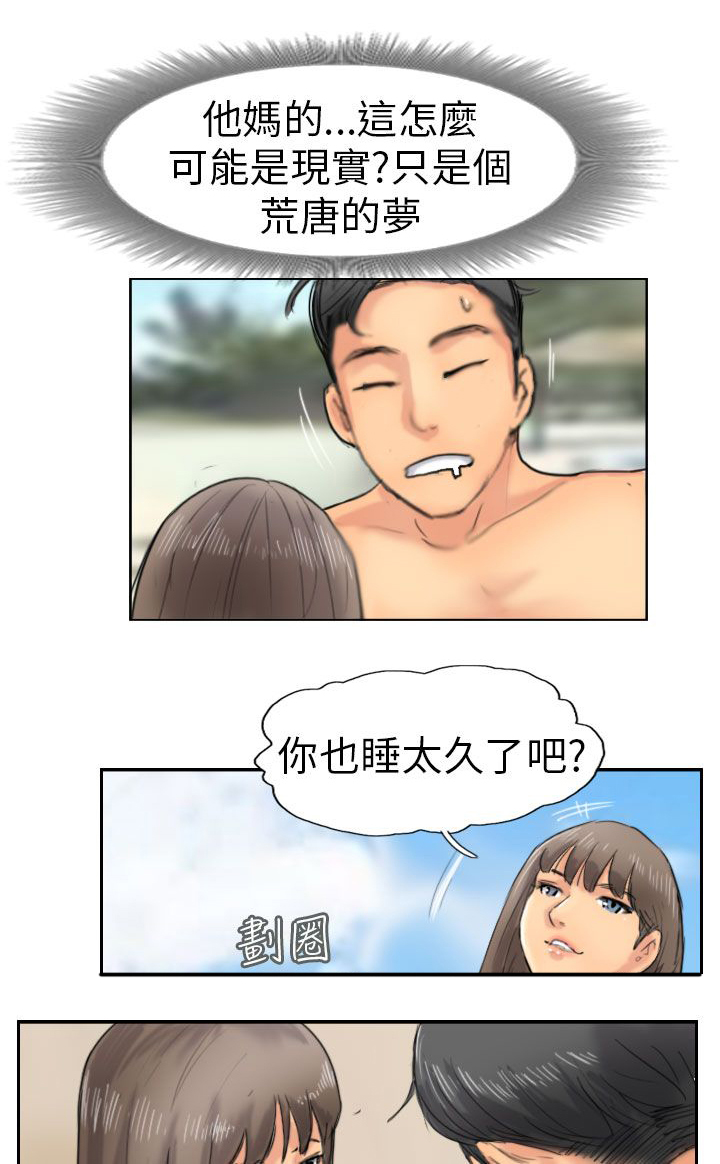 第57章：打赌16