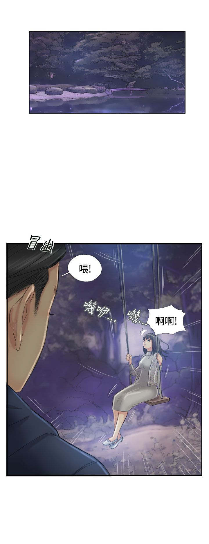 第22章：夜遇5