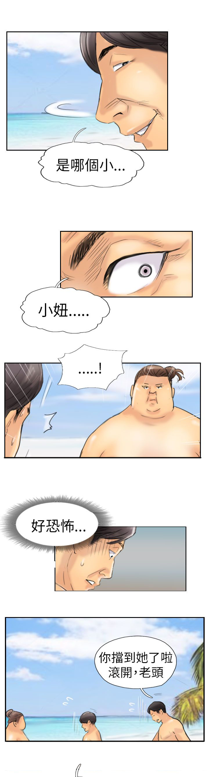 第57章：打赌2