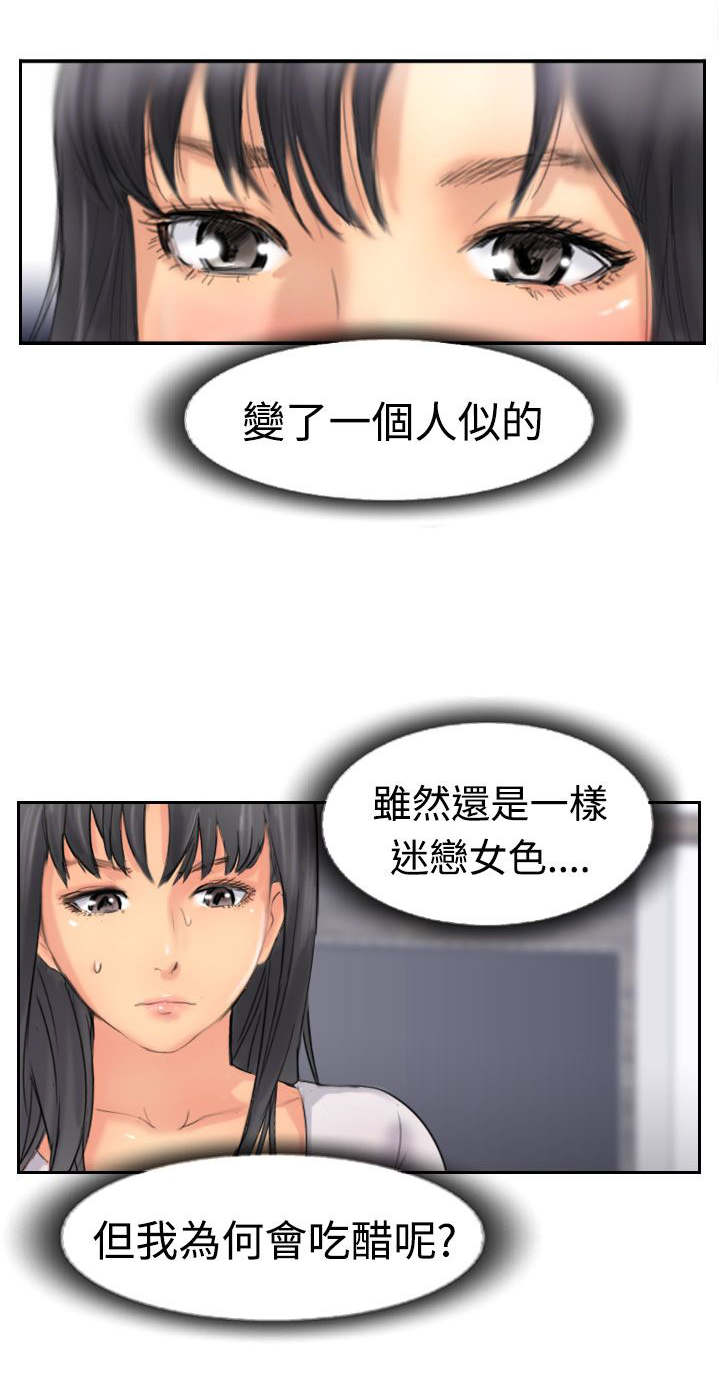 第64章：交谈10