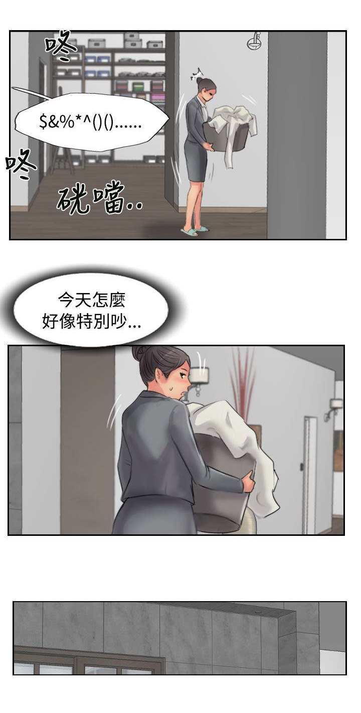 第81章：结果4