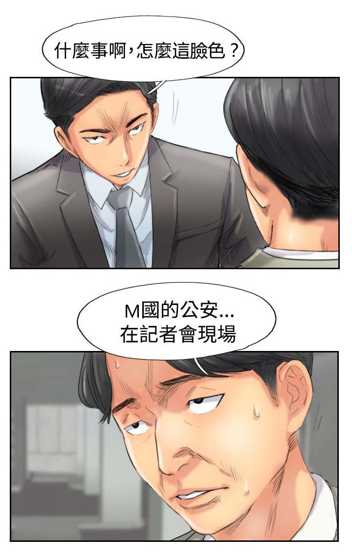 第76章：记者会19