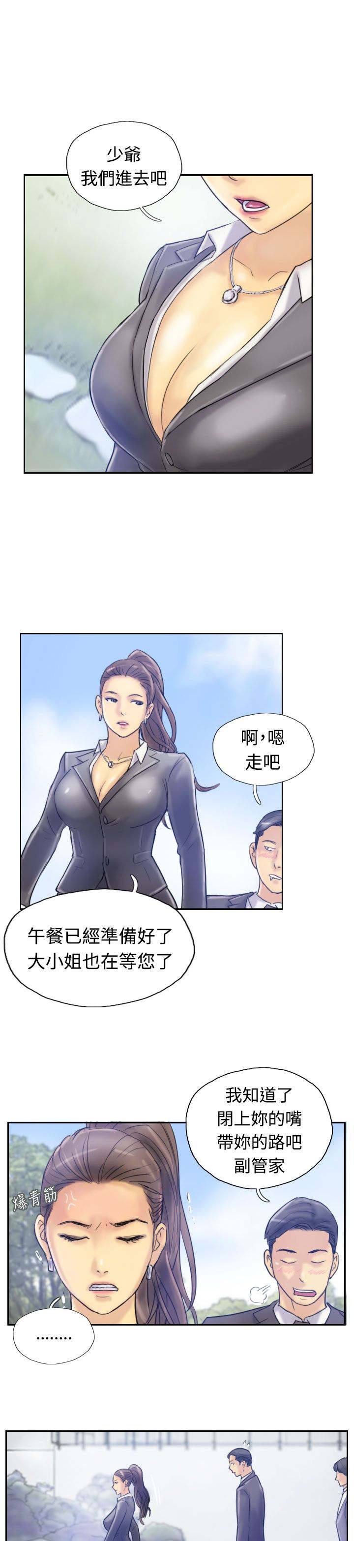 第11章：用餐11