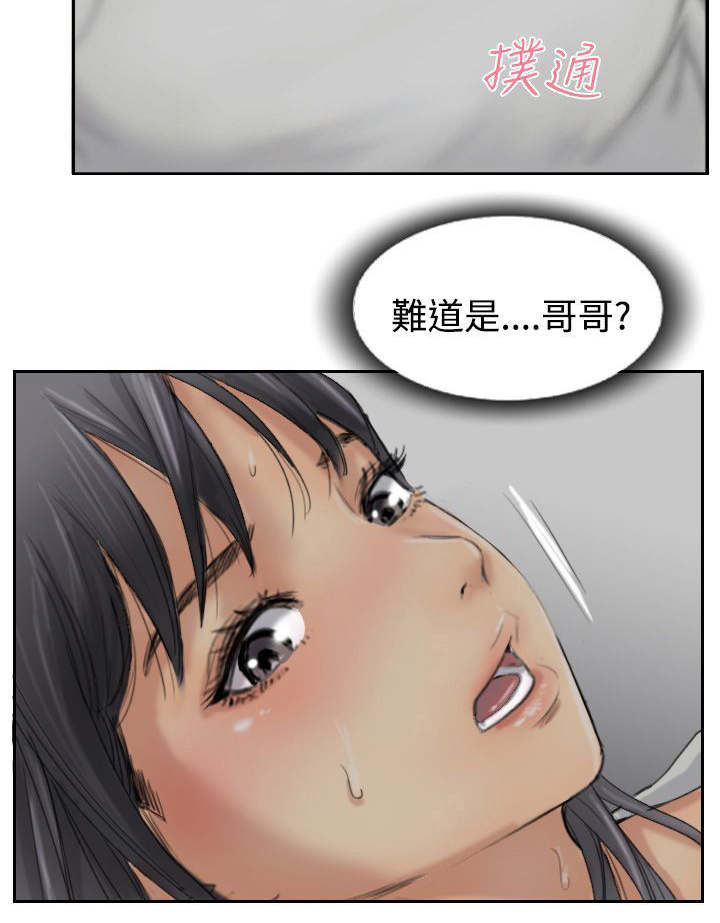 第49章：不太妙6