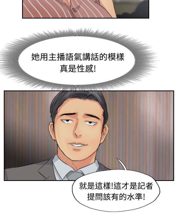 第77章：又闯祸了1