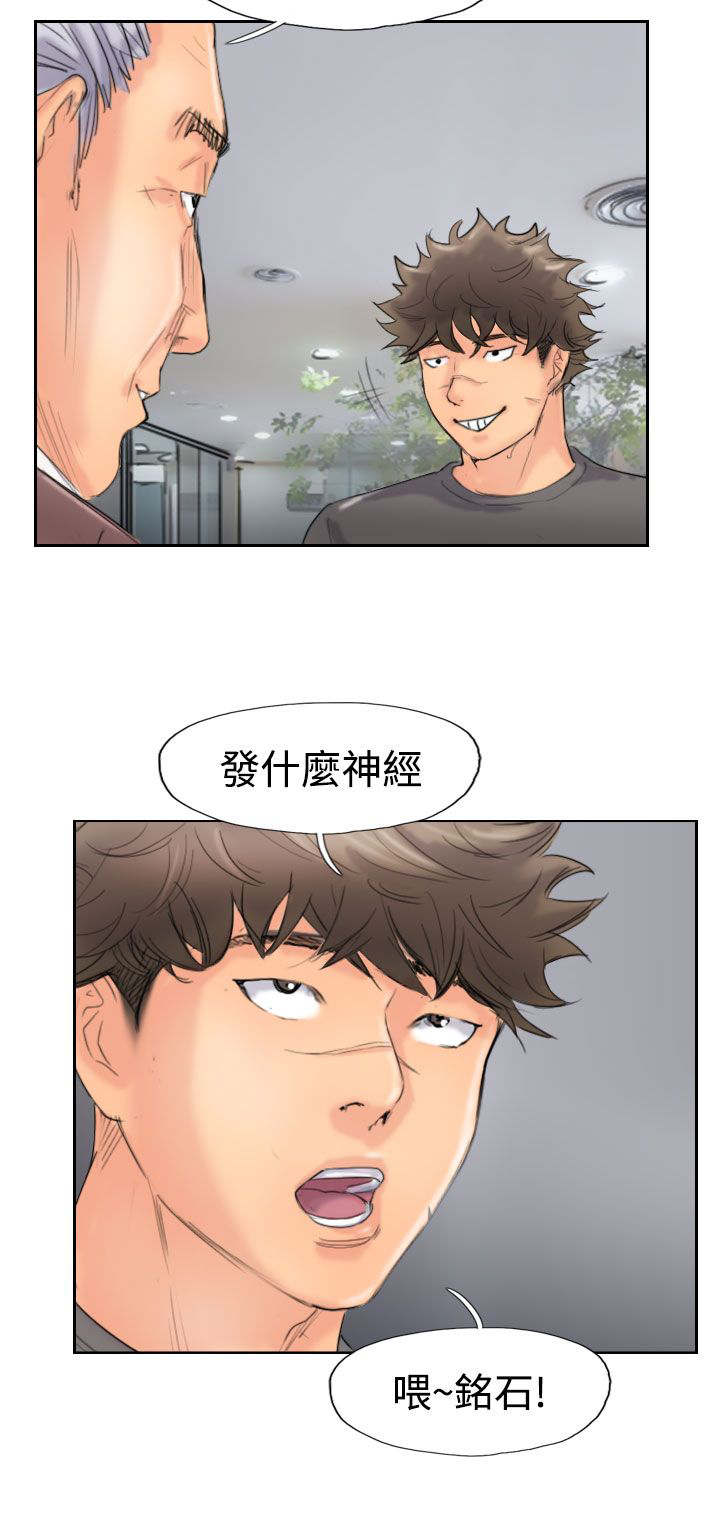 第69章：单挑11