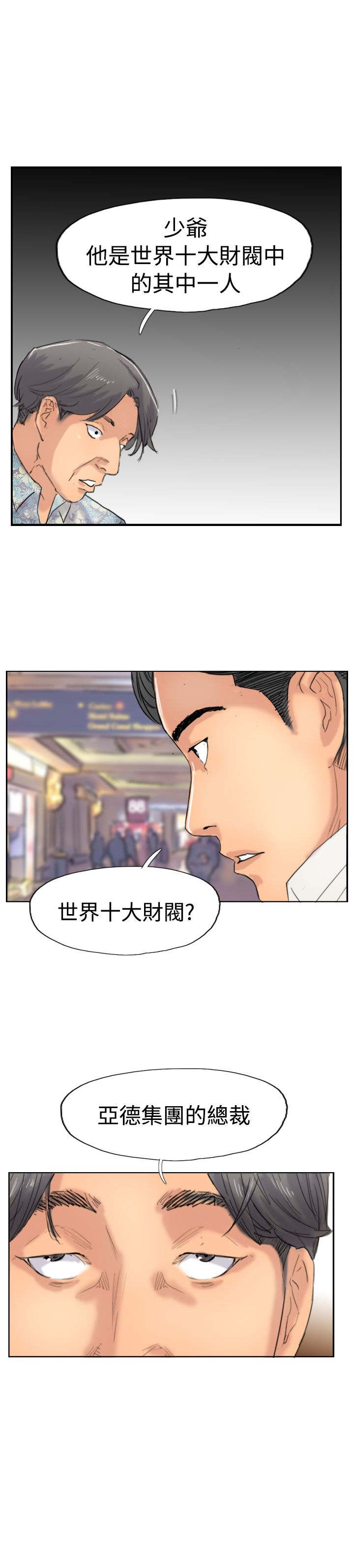 第58章：赌场16