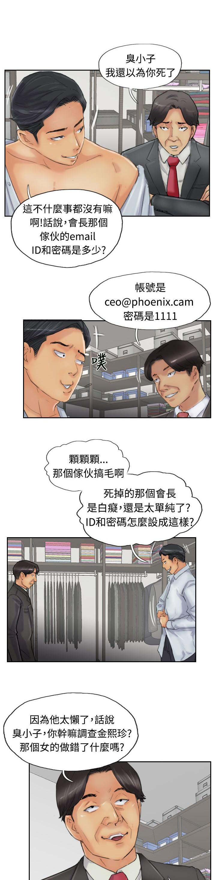 第39章：记者0