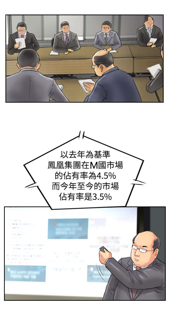第75章：隐晦的危机16