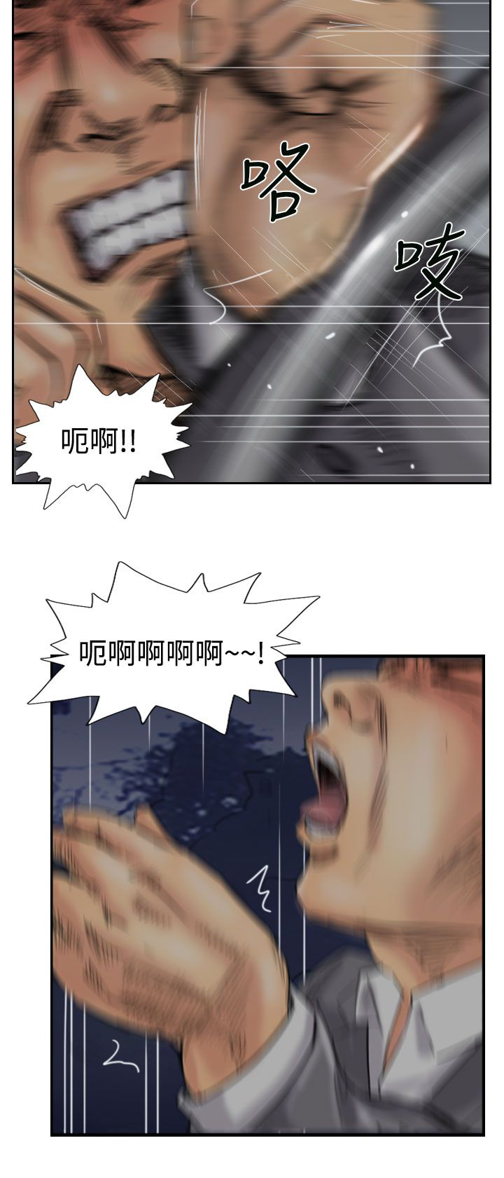 第52章：调查12