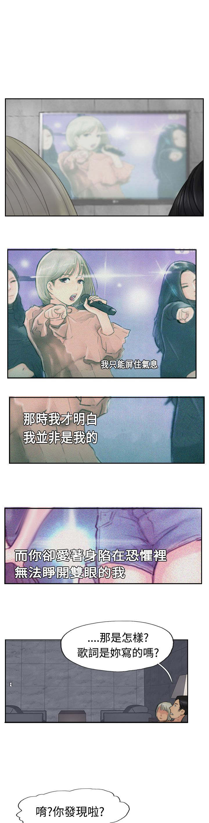 第46章：变了0
