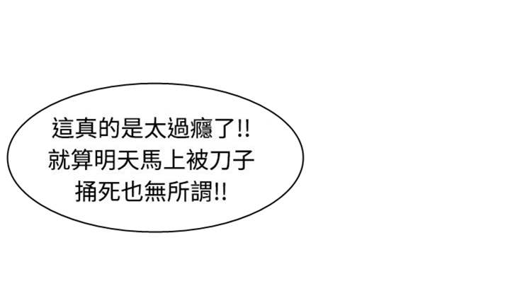 第7章：如愿以偿10