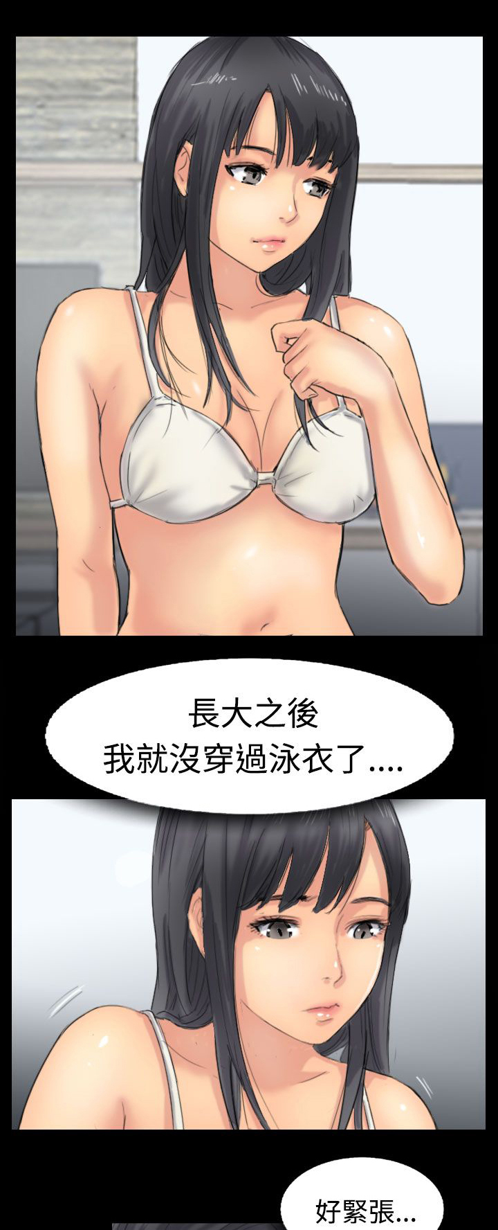 第56章：旅行12