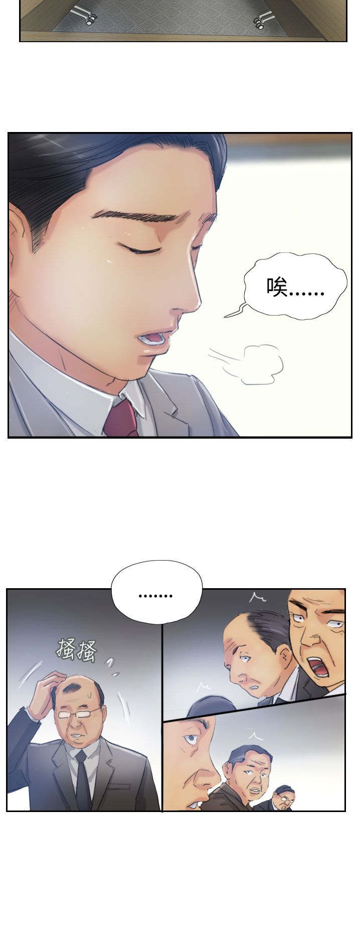 第28章：会议9