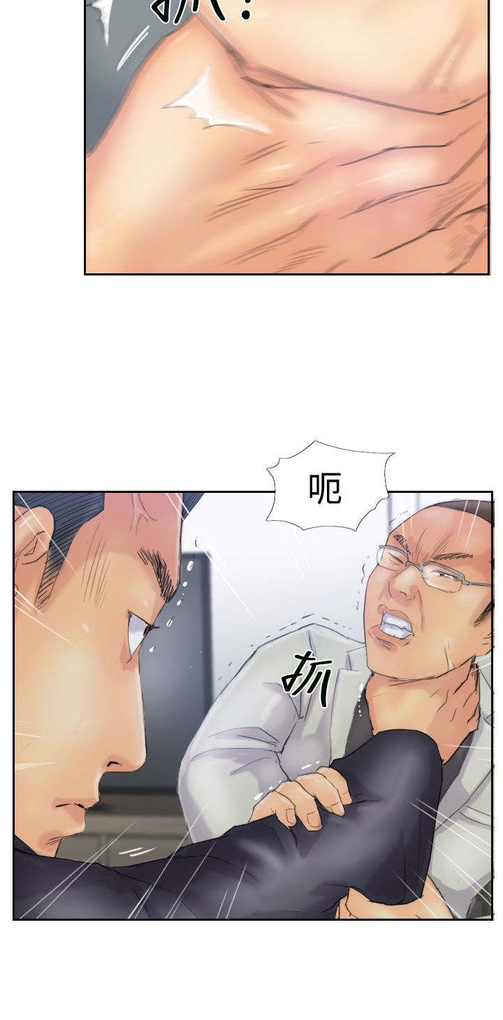 第43章：里面17