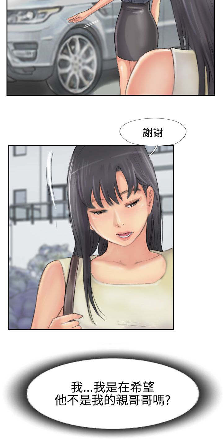 第81章：结果8
