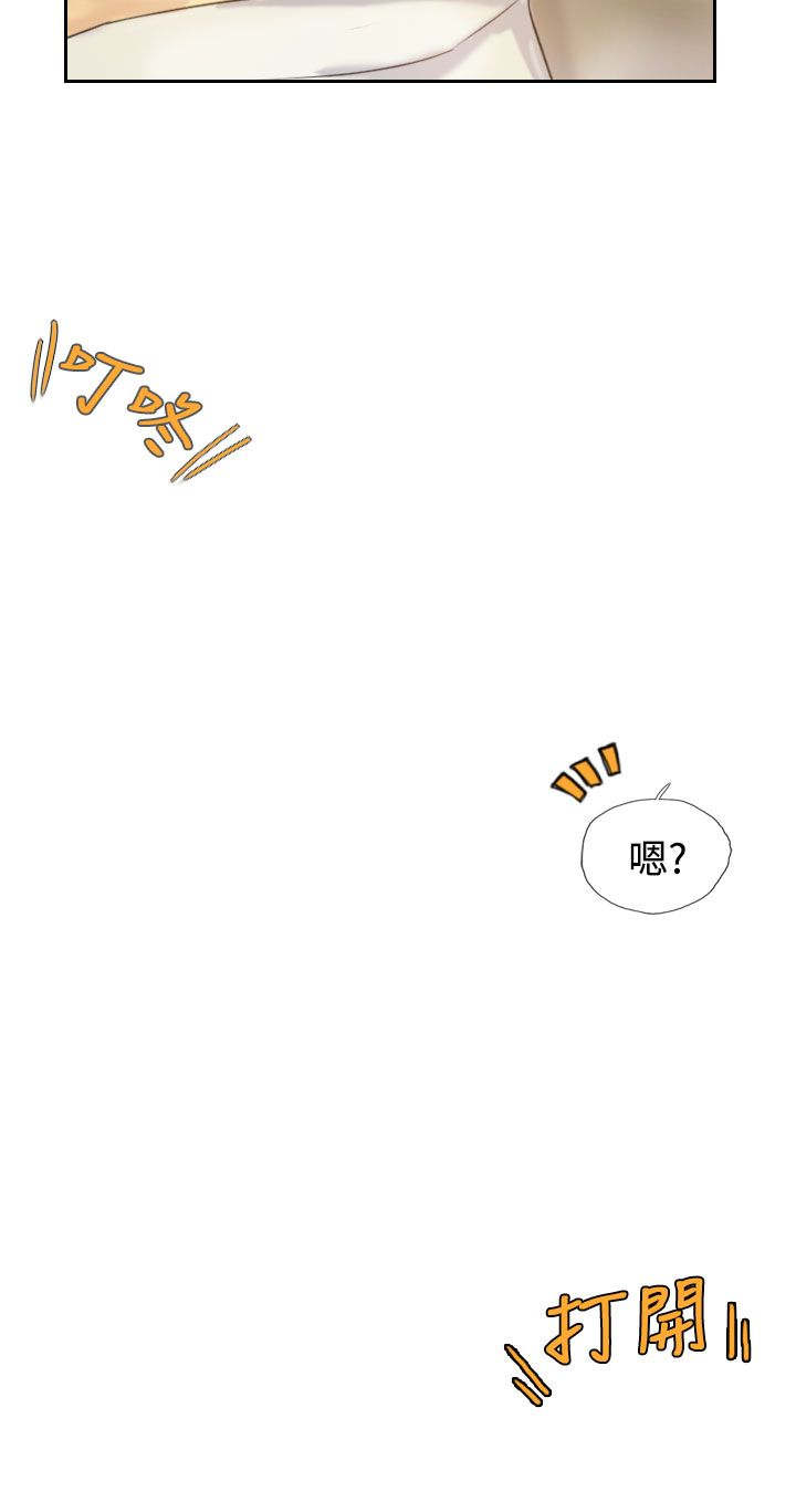 第10章：妹妹1