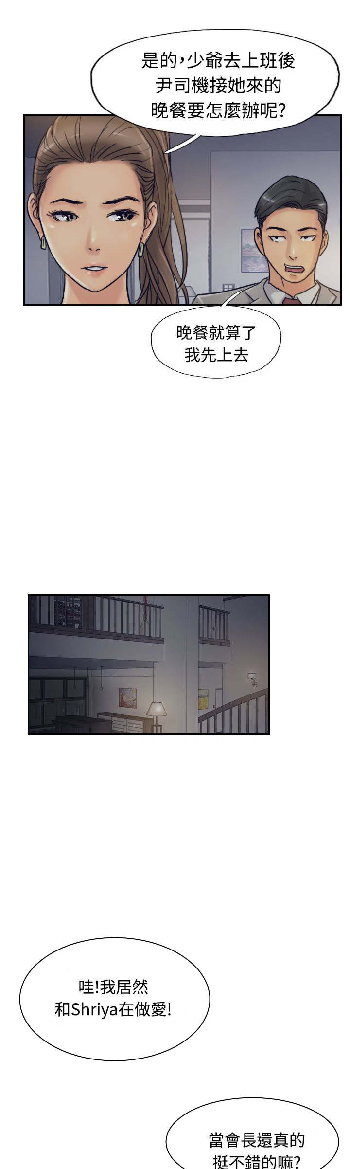 第30章：观点11
