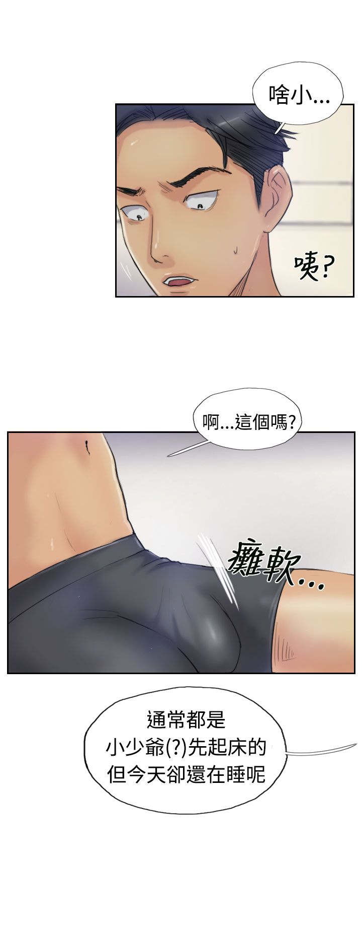 第34章：请求1