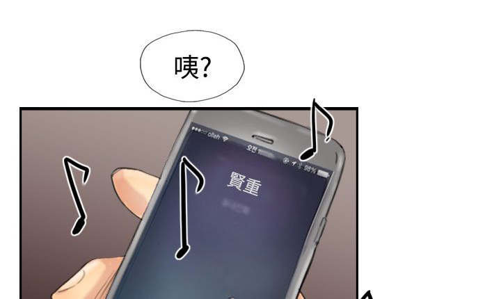 第68章：回公司0