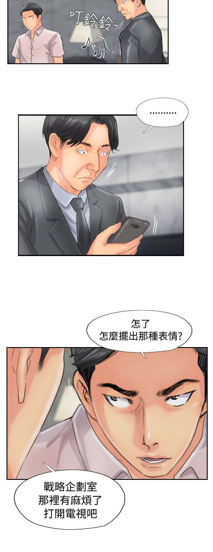 第74章：回去10