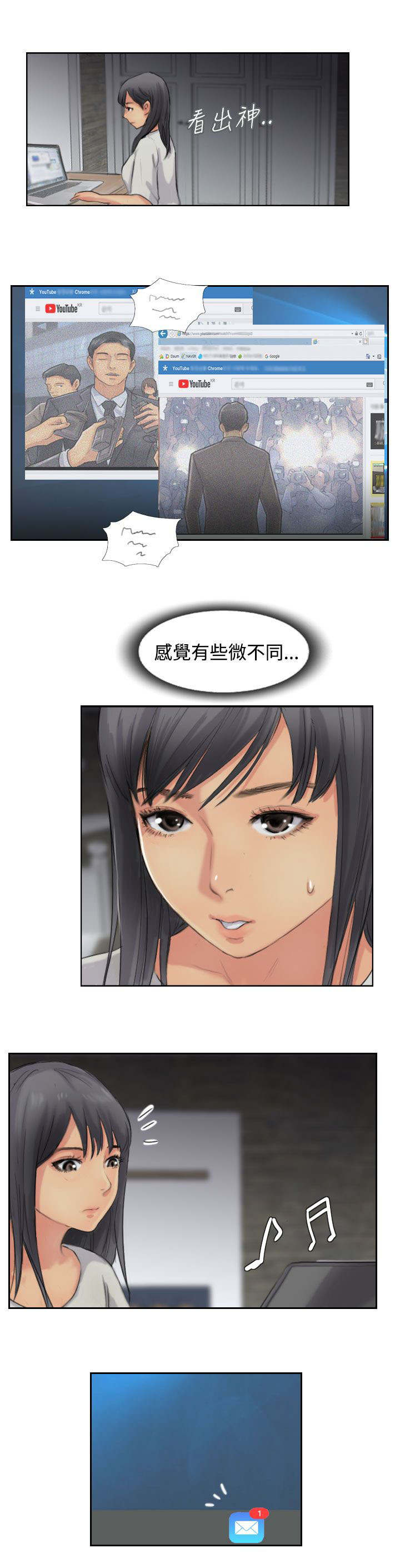第79章：厮打2