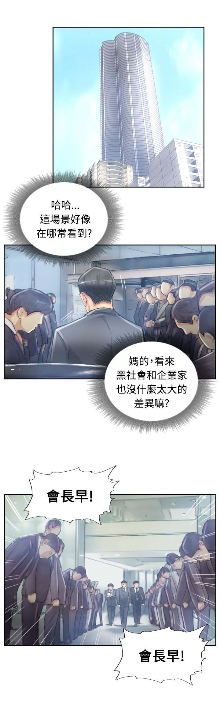第17章：谈判0