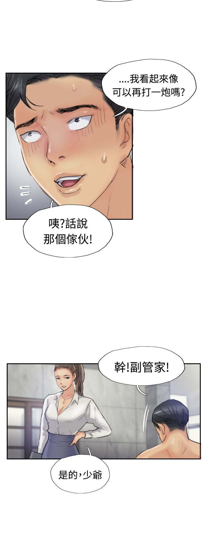 第34章：请求7