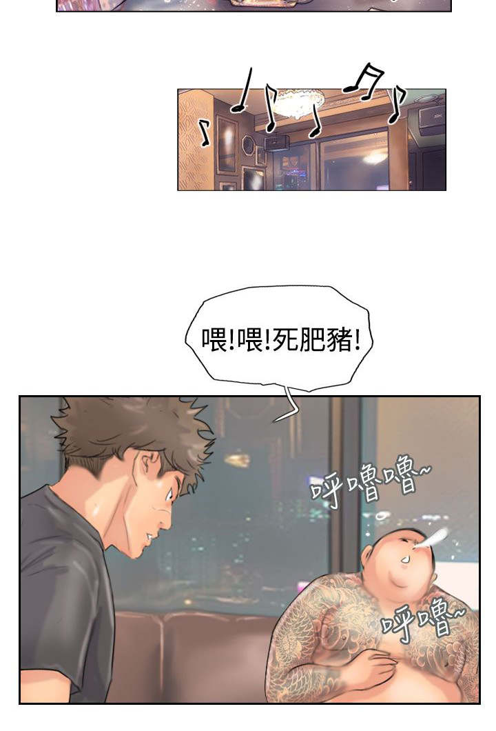 第67章：叫人6