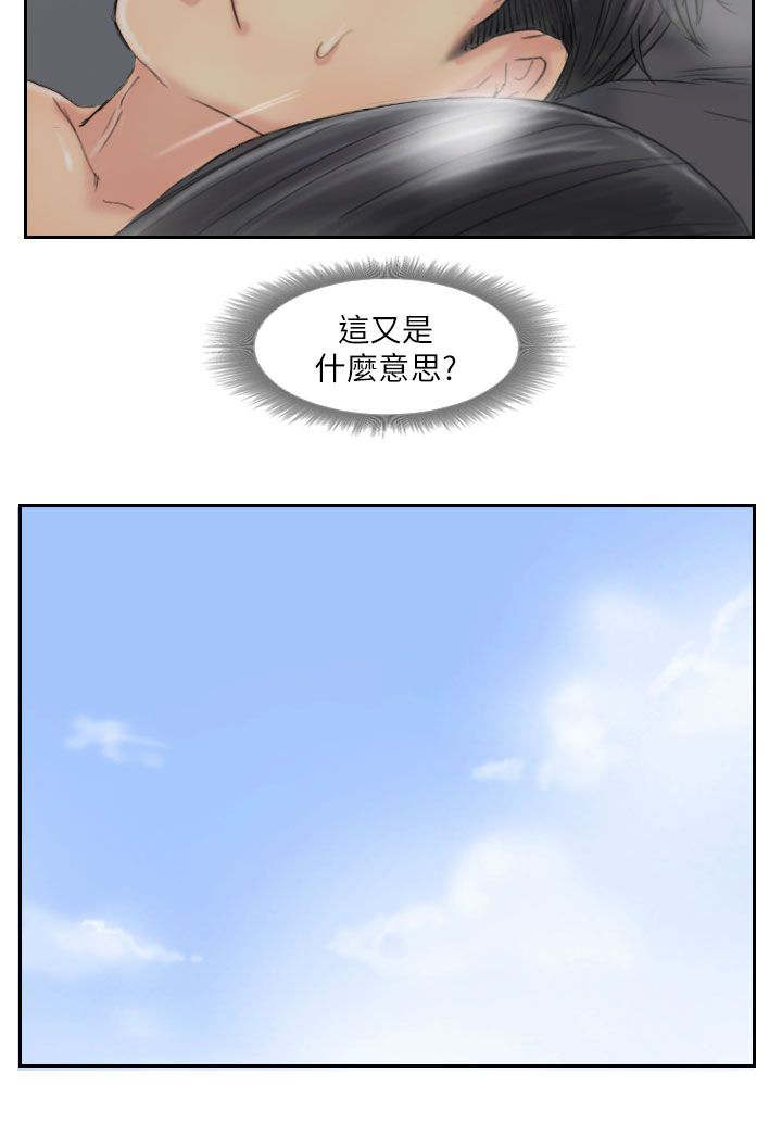 第87章：上了天堂19