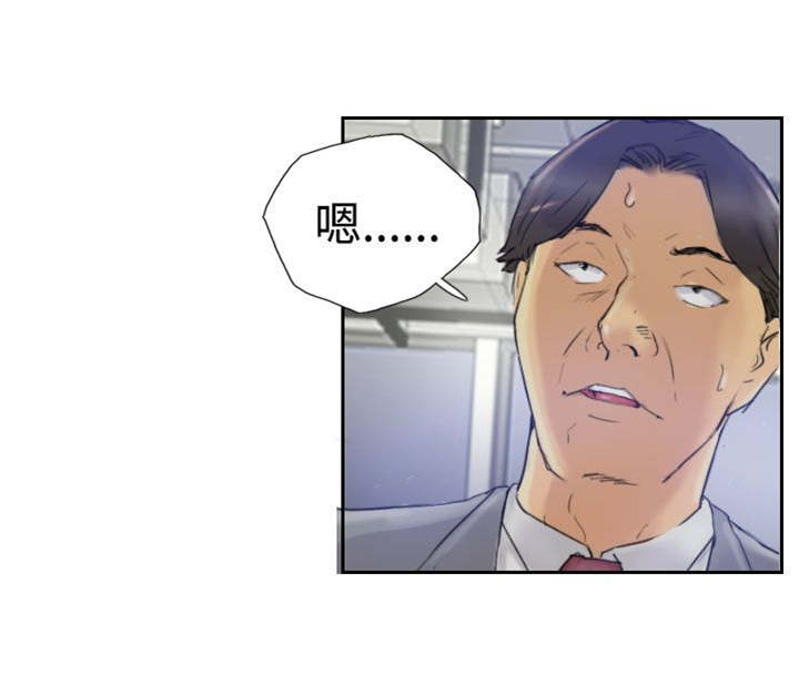 第5章：消失无踪11