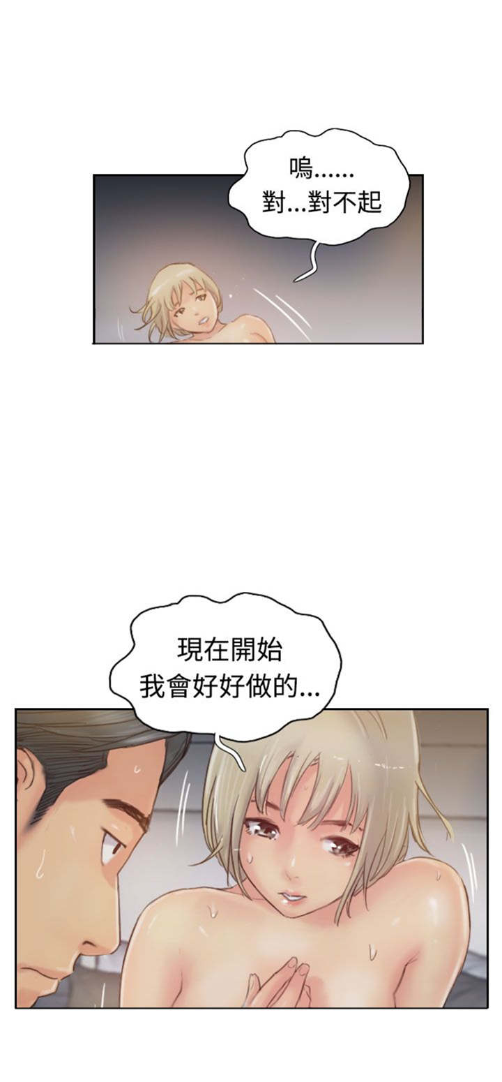 第30章：观点15