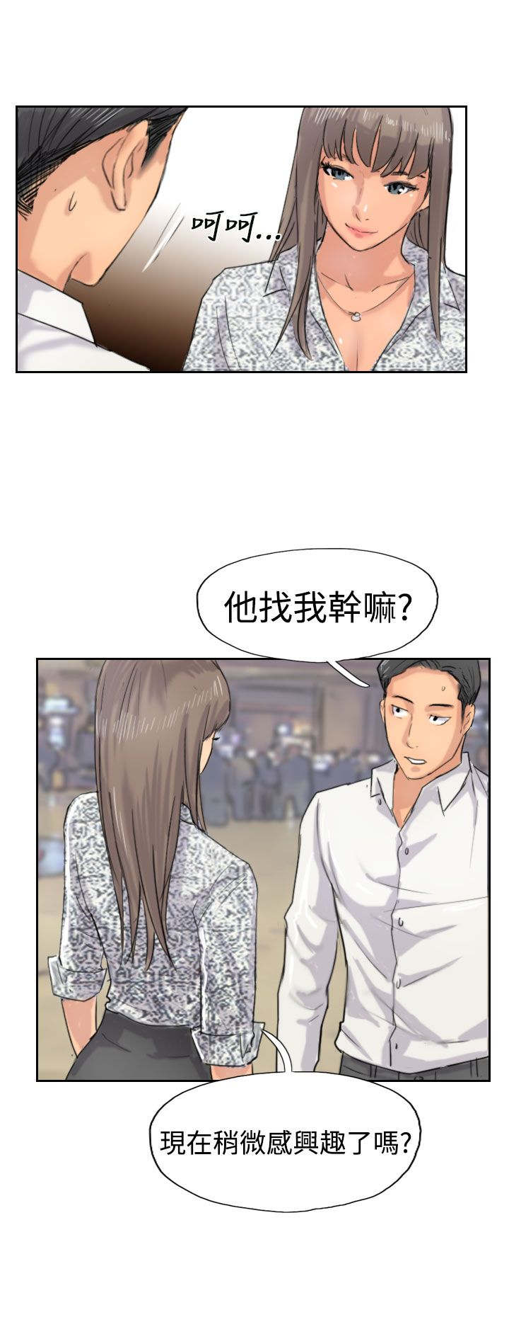 第58章：赌场17