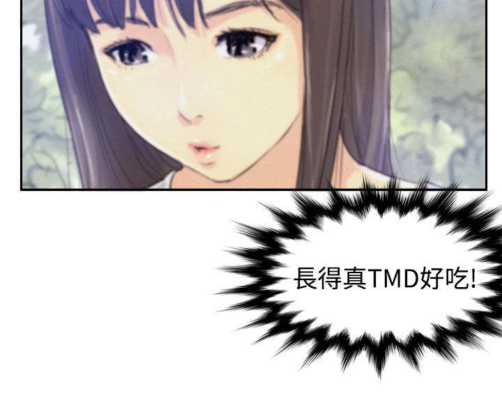 第10章：妹妹14