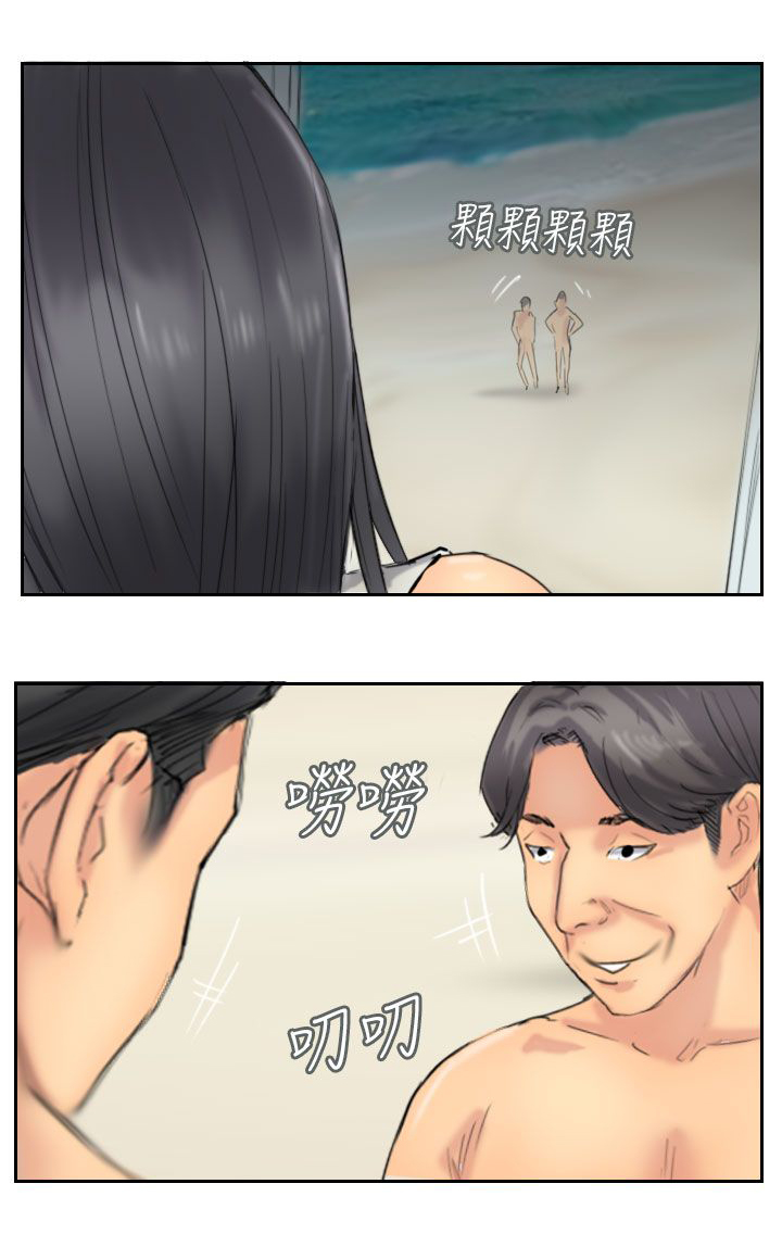 第56章：旅行9
